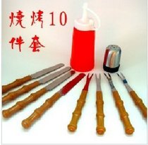 Barbecue 10 Pieces Set Small Fork Sauce Bottle Oil Cans Small Knives Barbecue Barbecue accessories Barbecue Tools