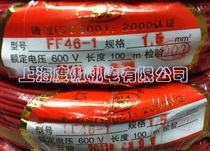 Spot sales Teflon high temperature wire Teflon high temperature wire FF46-1-1 5 square 19*0 32