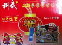 Kewu Yichuang color TV motherboard 14-inch-21-inch TV high-definition digital 7-foot 9-foot tube base universal type