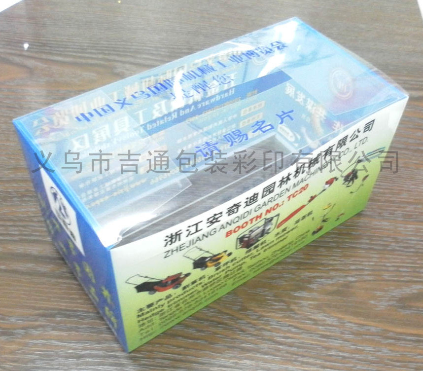 Manufacturer set to make PVC PP box PVC packaging box plastic packaging box gift box manufacturer set to do