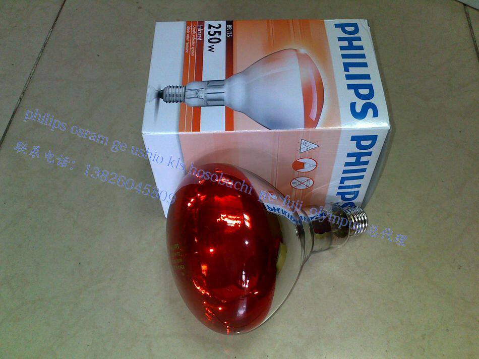 Philips infrared light bulb BR125 E27 E27 R125 R125 insulation heating glass film test