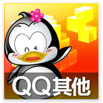 QQ games small horn QQ games small black horn 6 8 10 small trumpets = 1 RMB50
