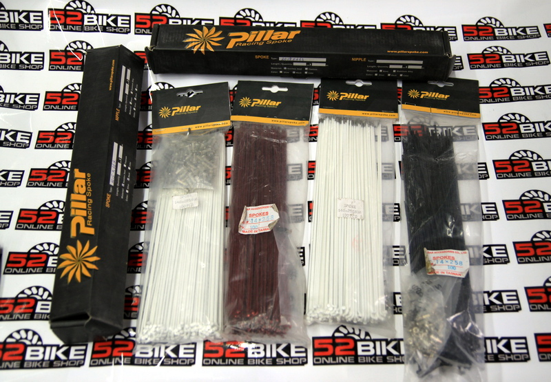 Taiwan Pillar Color Spokes