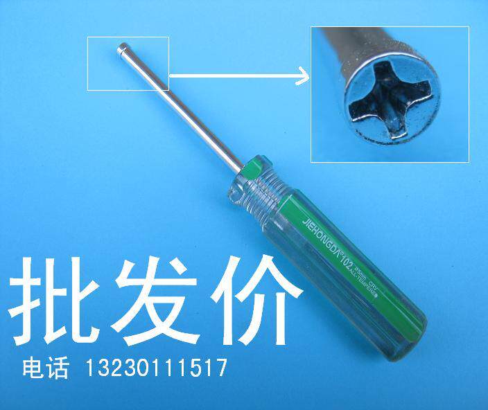 Internal Cross Counter Cross Screwdriver Inverted Cross Screwdriver Sub Warhead Socket Special Recessed Cross Screwdriver