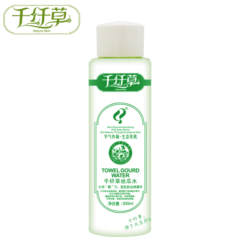 千纤草丝瓜水300ml 非原液控油爽肤水 保湿补水柔肤水化妆水
