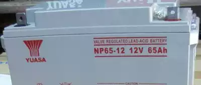 Spot YUASA soup NP65-12 12V65AH uninterrupted UPS power supply DC screen power distribution cabinet battery