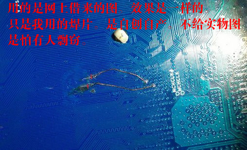 Motherboard flow hard change * Incoming processing fee * Optional 775 motherboard change 771