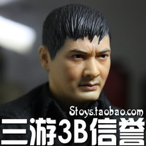 Three tours of Coldplay LoadingToys Gas can carving Asian Faris Chow Yun Fat Brother spot