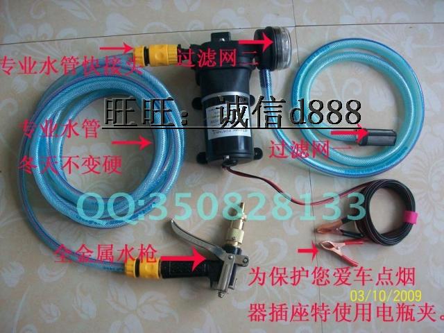 Portable 12 volt electric car washer car washer 10 kg pressure Blue Belle NE-310A