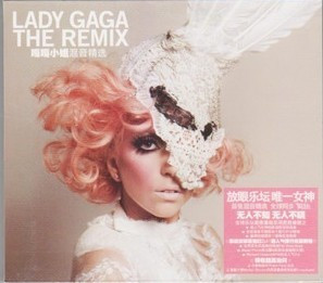Lady Gaga 嘎嘎小姐 The Remix 混音精选