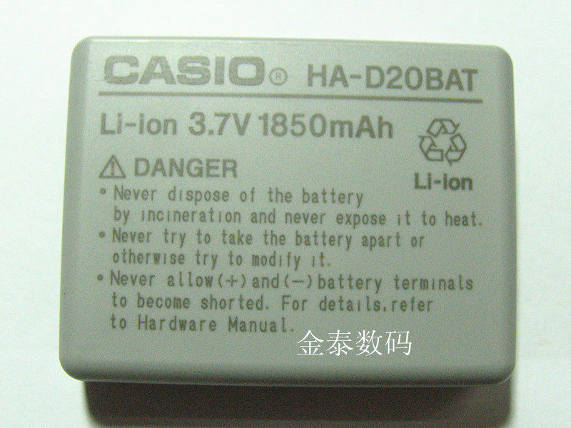 The CASIO original HA-D20BAT mining collector battery is suitable for IT-600M30CIT-600M30CR