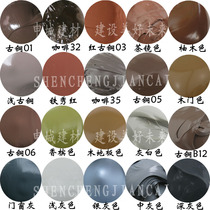 (Colored glue supermarket)Bronze brown gray tea mirror Gray white iron red glass glue