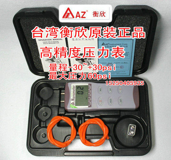 Taiwan Hengxin AZ8230 pneumatic pressure gauge positive and negative pressure gauge