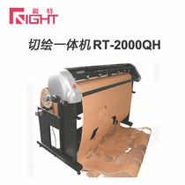 Ruite luxury continuous inkjet cutting and plotting all-in-one machine RT-2000QH real painting 180cm clothing plotter