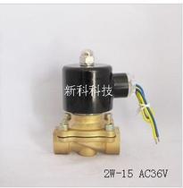 High quality normally closed copper solenoid valve 4-point water valve valve oil valve AC36V quality assurance