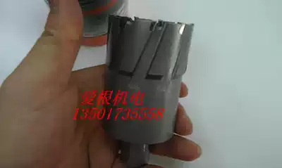 Authentic Chuangheng coring drill Air core drill Hollow drill Steel plate drill Magnetic seat drill Magnetic drill 21-25*35