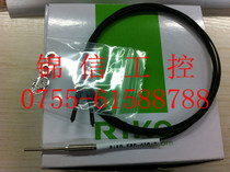 Physical sales high quality Like FRS-410-S Like diffuse optical fiber imported material warranty 1 year