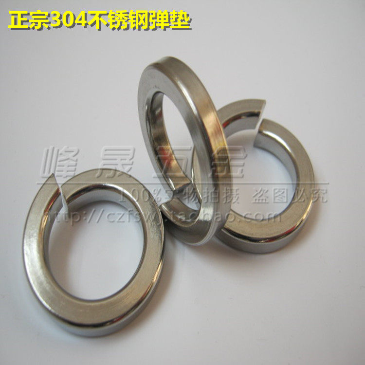 Promotional 304 stainless steel spring washer spring washer washer opening ring screw gasket GB93 M2-M33