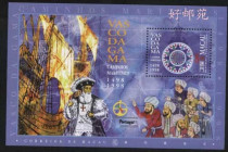 Good Post Court China Macau 1998 Huseguda Ka Ma-Nautical Route Stamp Sheetlet (1498-1998)