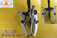 Инструмент для ремонта шасси Хром-ванадиевой стали