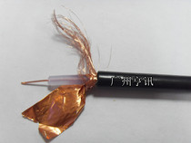 Copper core copper net SYV75-4-96 network video cable 300 meters one volume monitoring video cable