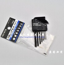 Japanese engineer 7 Group male inner hexagonal plate hand screwdriver hexagonal spoon hexagonal screw screwdriver