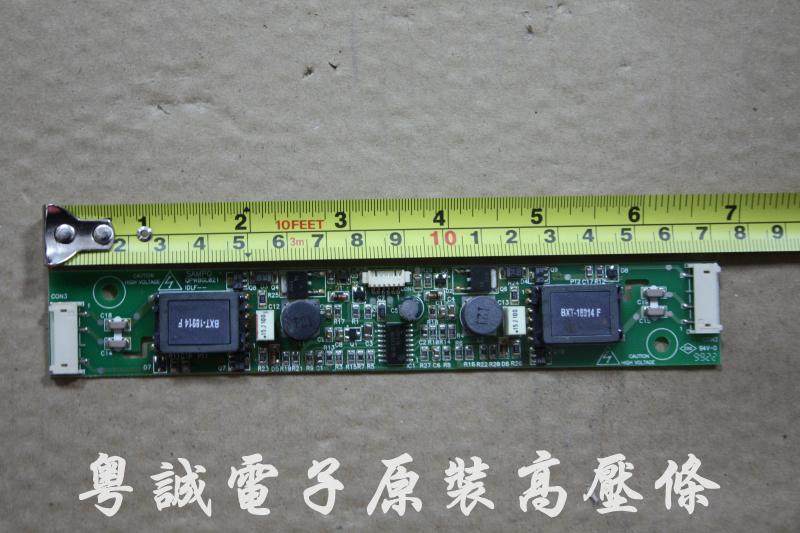 Original loading of the SAMPO QPWBGL021IDLF - - high-pressure strip