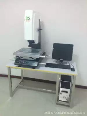 Supply testing equipment, imaging instrument, two-dimensional measurement, two-dimensional economic Image projector measuring instrument