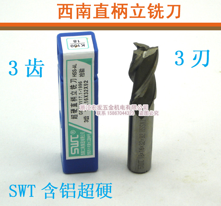 SWT Southwest Super Hard Steel Steel Standing Cutting Cutting Cutting Knife 5 5 5 5 5 5 11 5 3 edges