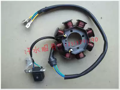 Qianjiang locomotive original parts QJ125 four-wire eight-stage DC stator 8 sets of battery ignition coil