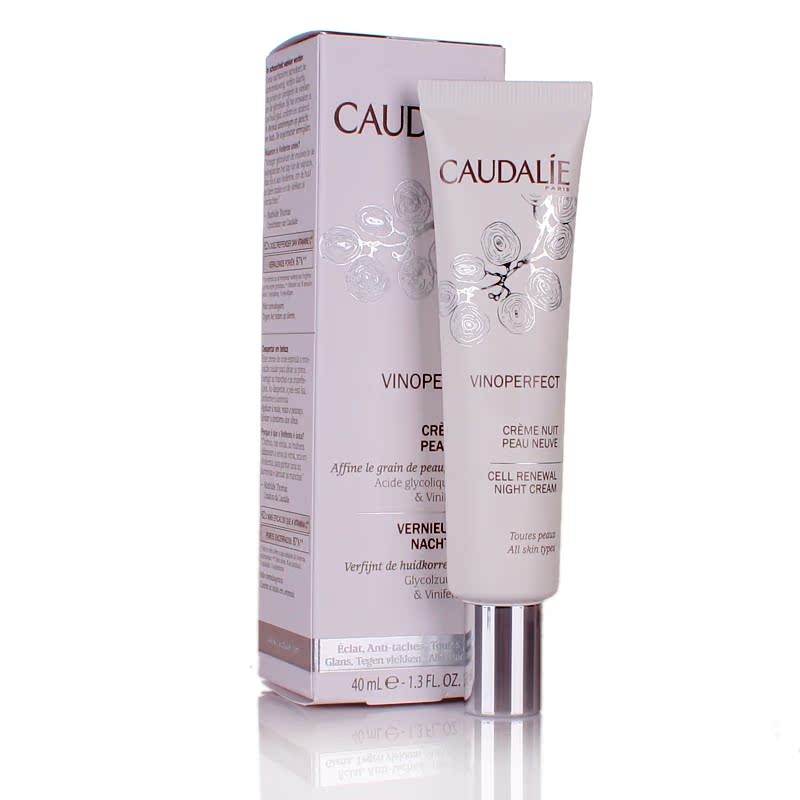 CAUDALIE/欧缇丽泰奥菲 大葡萄极致完美葡萄蔓亮颜美白晚霜 40ml