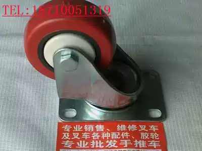 Caster universal wheel polyurethane wheel 3 inch with dust cover steering polyurethane wheel diameter 75mm