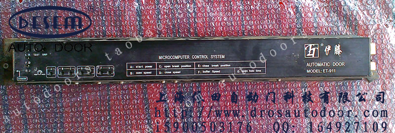 Japan Itten automatic door controller ESTEEM induction door controller ET-911 induction automatic door
