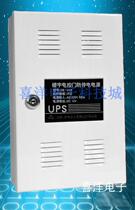 Building intercom power supply Anju treasure DE-98B backup power supply 12V1A without battery Anju treasure power supply