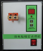 Spot welding machine microcomputer precision spot welding machine battery spot welding machine