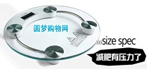 Foreign trade electronic scale health scale 8mm tempered glass weight scale