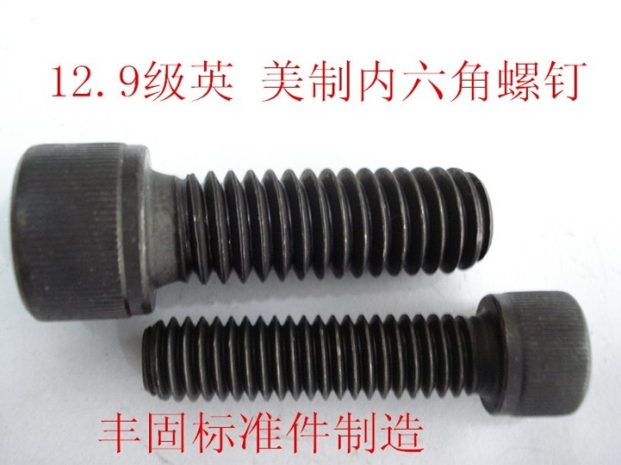 12 Grade 9 inch hexagon socket screws Alloy steel Anglo-American hexagon socket screws 5 8-11 teeth *L