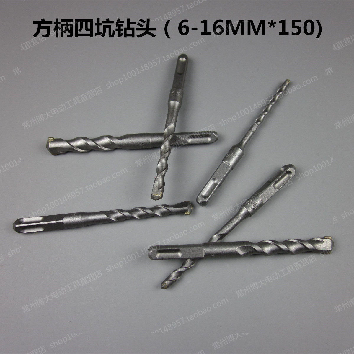 Hibiscus square handle 4-pit electric hammer drill impact drill head wearing wall cement drill bit concrete construction drill 150MM long