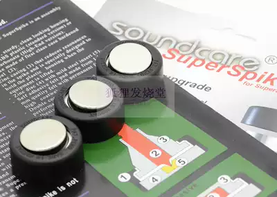 Norwegian nail Soundcare foot nail shock absorber nail cost-effective king self-adhesive 3 sets 4 saleable signal lines per box