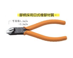 Fuya FNP-105 Clippers 6 inch Japanese style rubber handle Electrical slanted pliers mouth pliers Import pliers