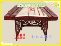 Yangqin new 402 professional mahogany dulcimer red pear relief dragon dulcimer with gift box shelf wrench piano bamboo