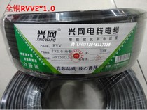 Xingwang all copper RVV 2*1 0 square 2 core sheathed wire 2 core monitoring power cord 200 meters roll