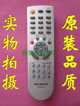 Skyworth TV remote YK-63LK may be for YK-63LF 32L05HR 42L05HF 37L05HF