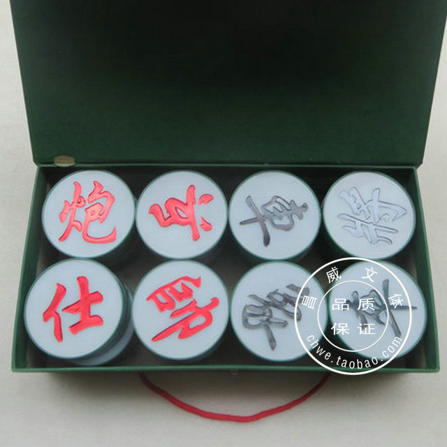 Large teaching chess Chinese chess with magnetic chess strong suction 8cm