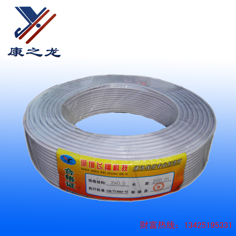Flying Single - Shared 2 - Core Copper Steel Phone Line for sale