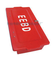 EEBD box escape respirator box steel cylinder box fiberglass box