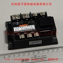 Single-phase chopper voltage regulating module DTY-H220D290E (F G H) series