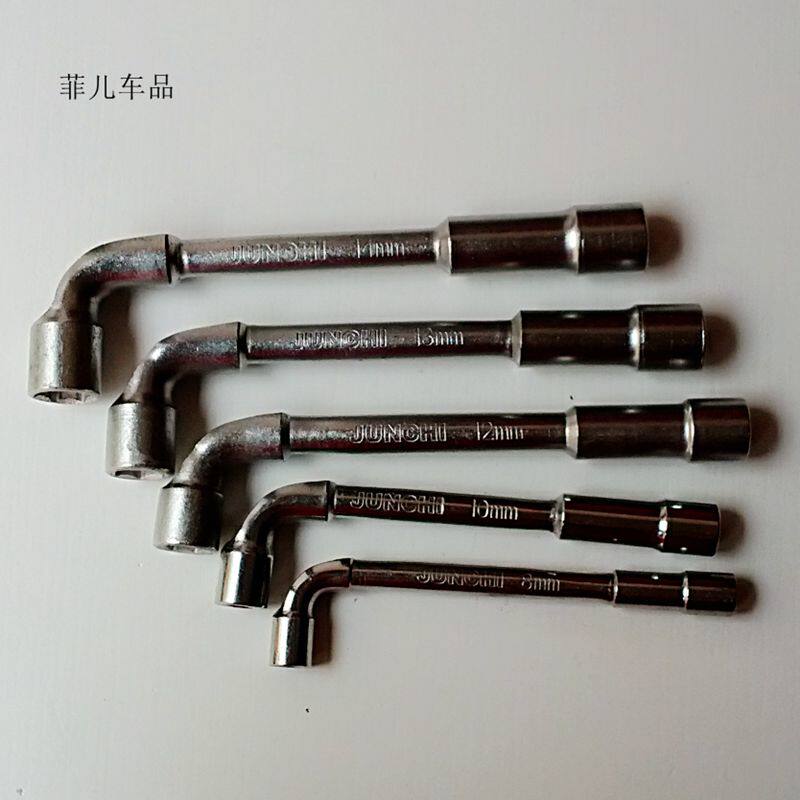 Type L Sleeve Wrench 7-Shaped Tobacco Bucket Type Double Head Elbow Perforated Wrench External Six Sleeve Wrench