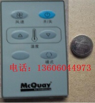 McQauy Remote control AC5300