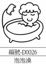 Professional custom handmade soap stamp Soap stamp Soap stamp Pattern stamp D0026 Bubble bath